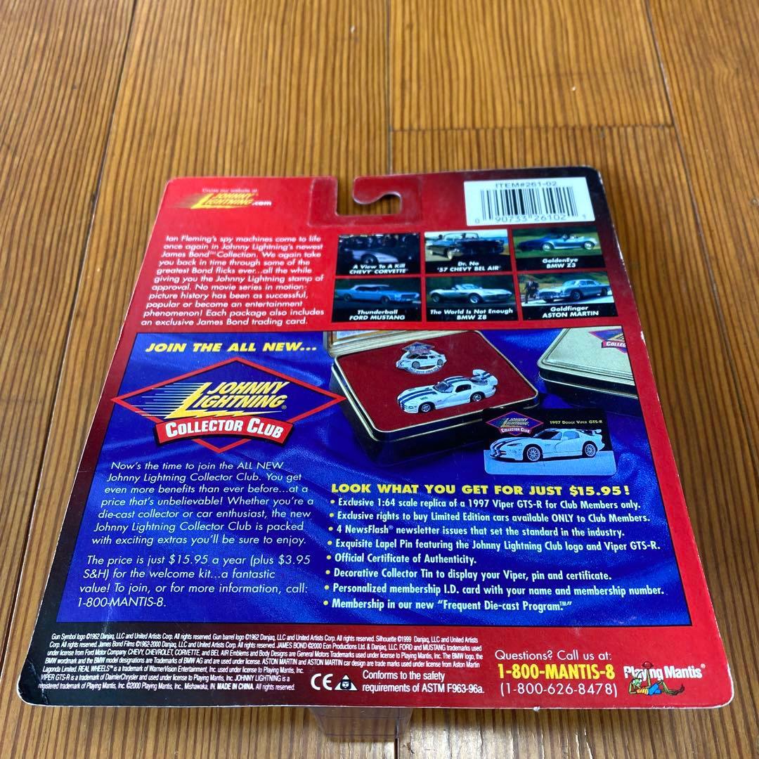 [ジョニーライトニング]ジェームスボンド007 ミニカー5台セット