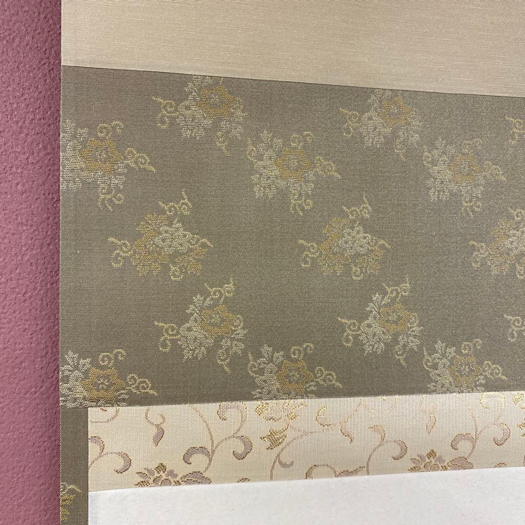 美品 掛け軸 小林太玄作「笑相見阿々」黄梅院 共箱 禅語 縁起物