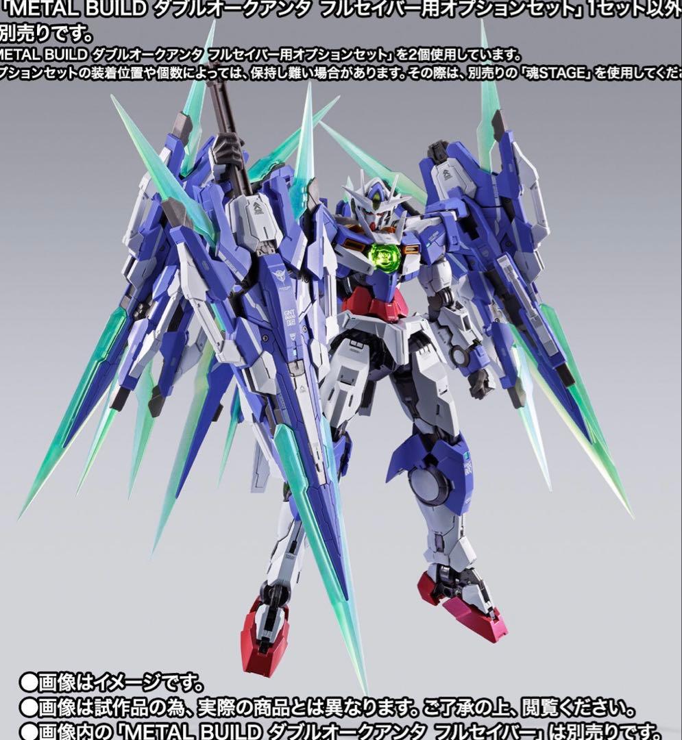 新品 L BUILDダブルオークアンタフルセイバー ＋ オプションセット