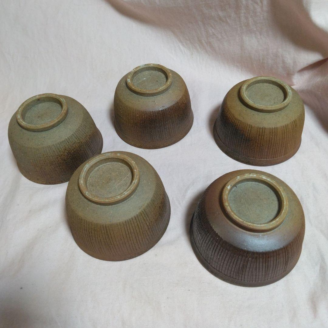 備前焼　作家物　向付揃