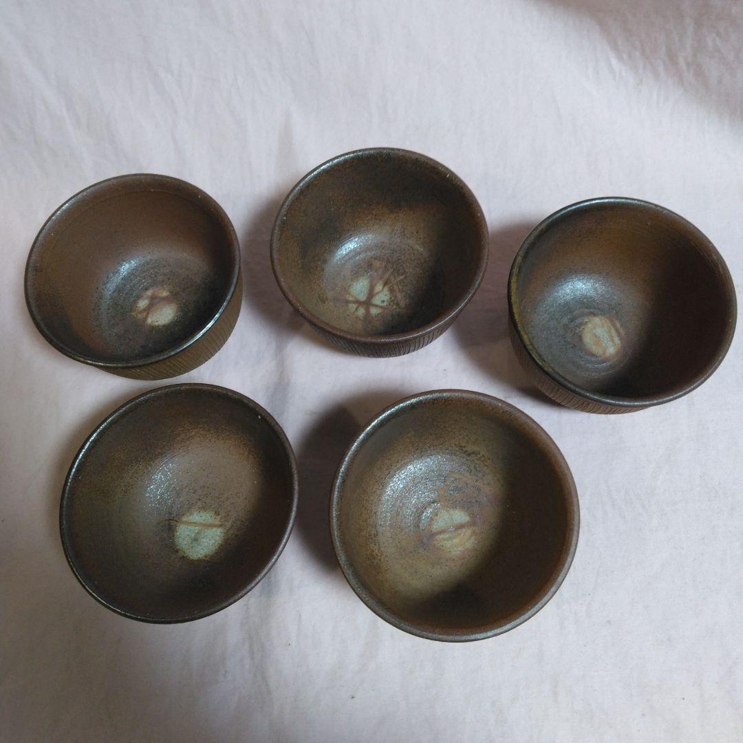 備前焼　作家物　向付揃