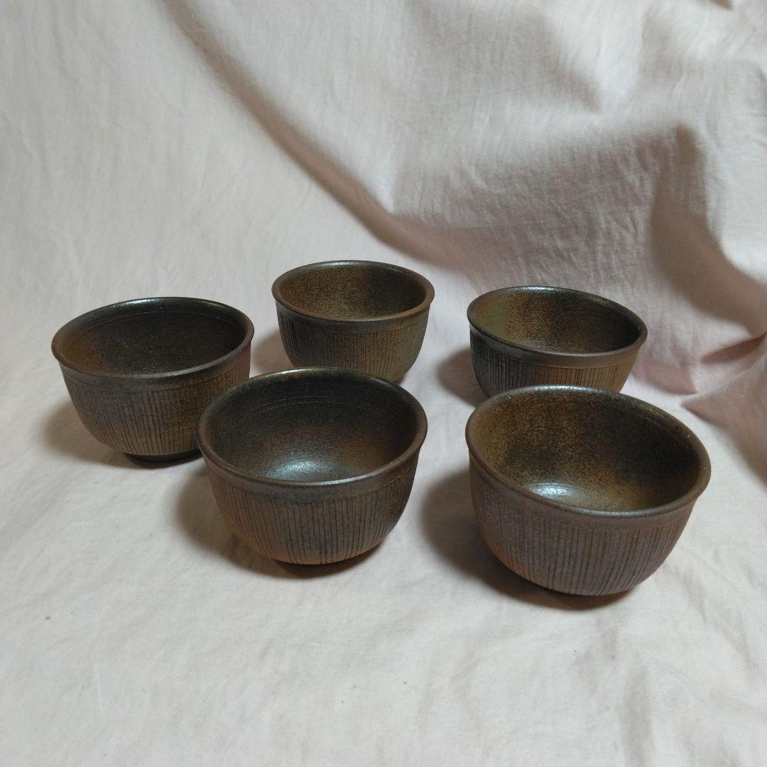 備前焼　作家物　向付揃