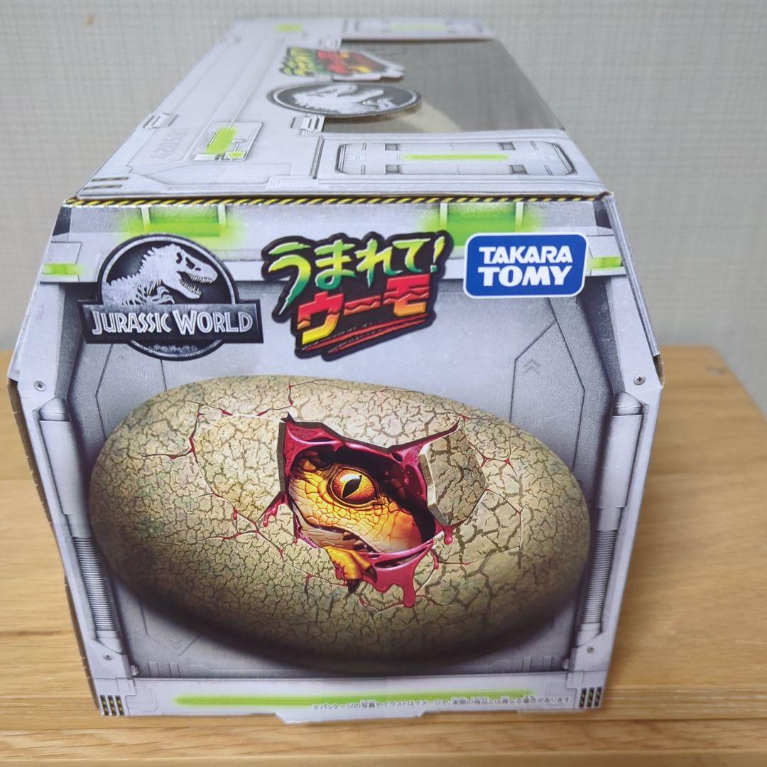 24時間以内発送★うまれて! ウーモ ジュラシック・ワールド T-レックスエッグ