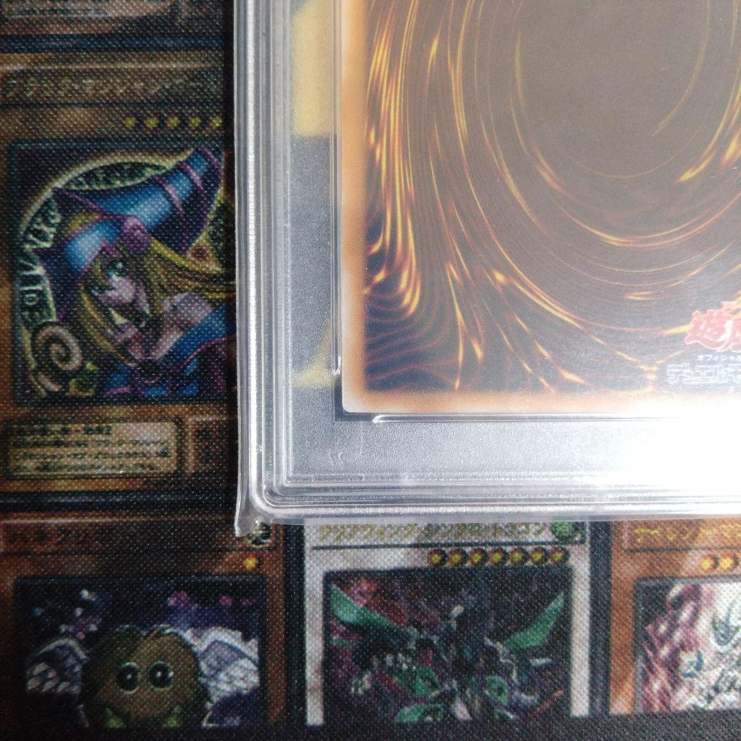 遊戯王　青眼の白龍　ブルーアイズホワイトドラゴン　レリーフ　PSA9