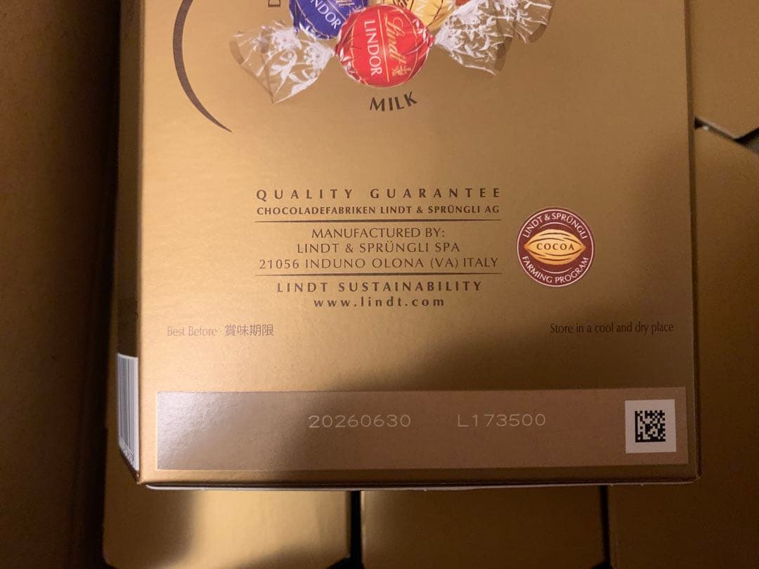 リンツ　リンドール ゴールドアソート600g❌5箱