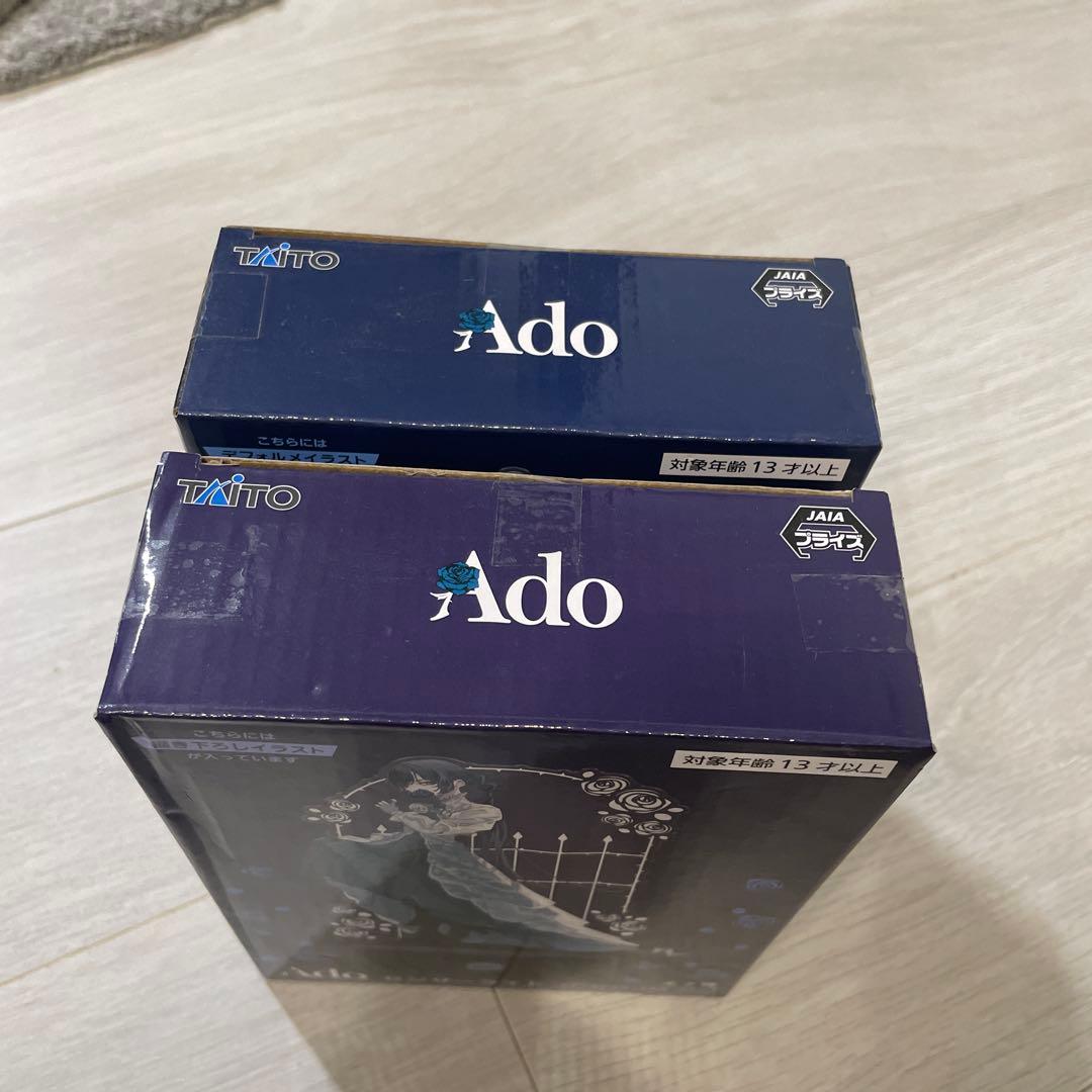 Ado センサーライト 全2種類セット ラウンドワン限定