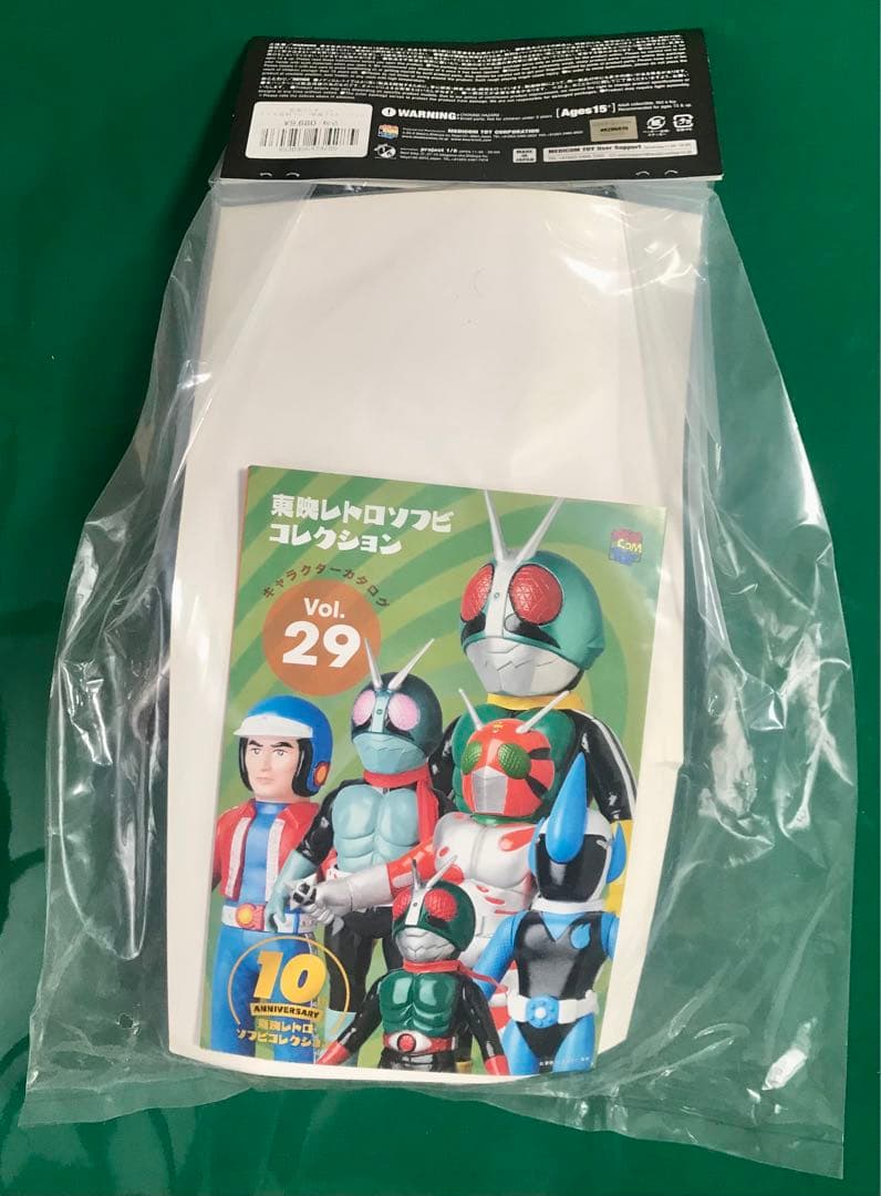 仮面ライダーZX（十字手裏剣Ver）東映レトロソフビコレクション フィギュア