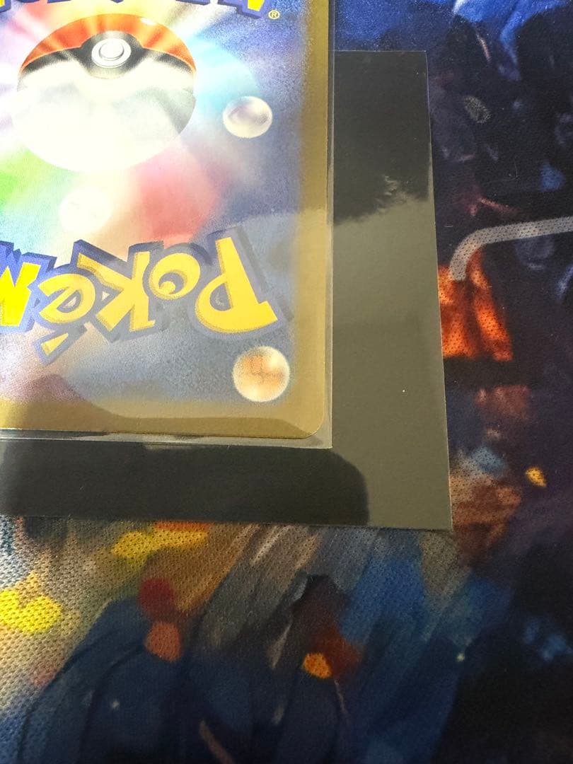 テレパス超エネルギー 079/080R