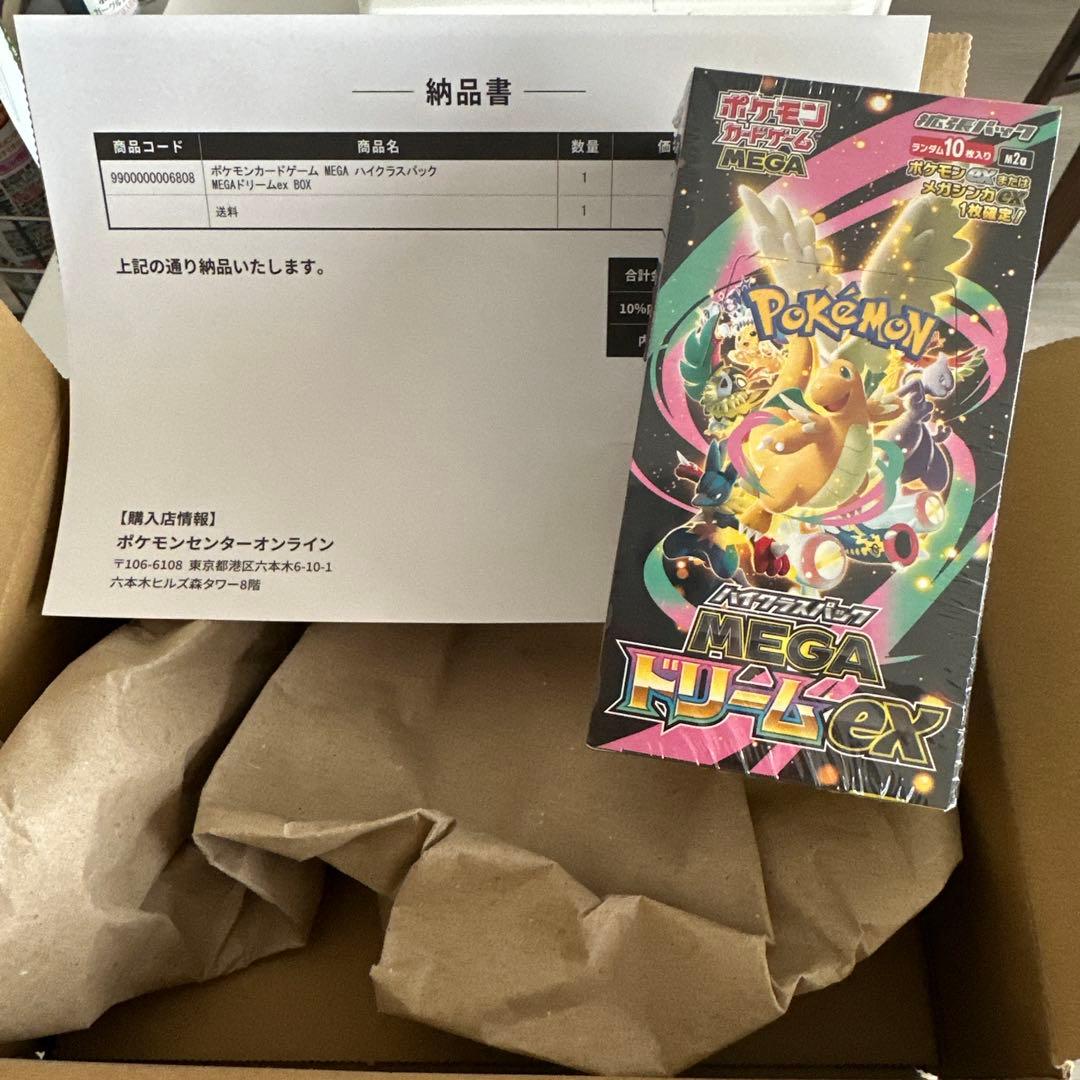 シュリンク付き　ポケモンMEGA ハイクラスパックドリームex