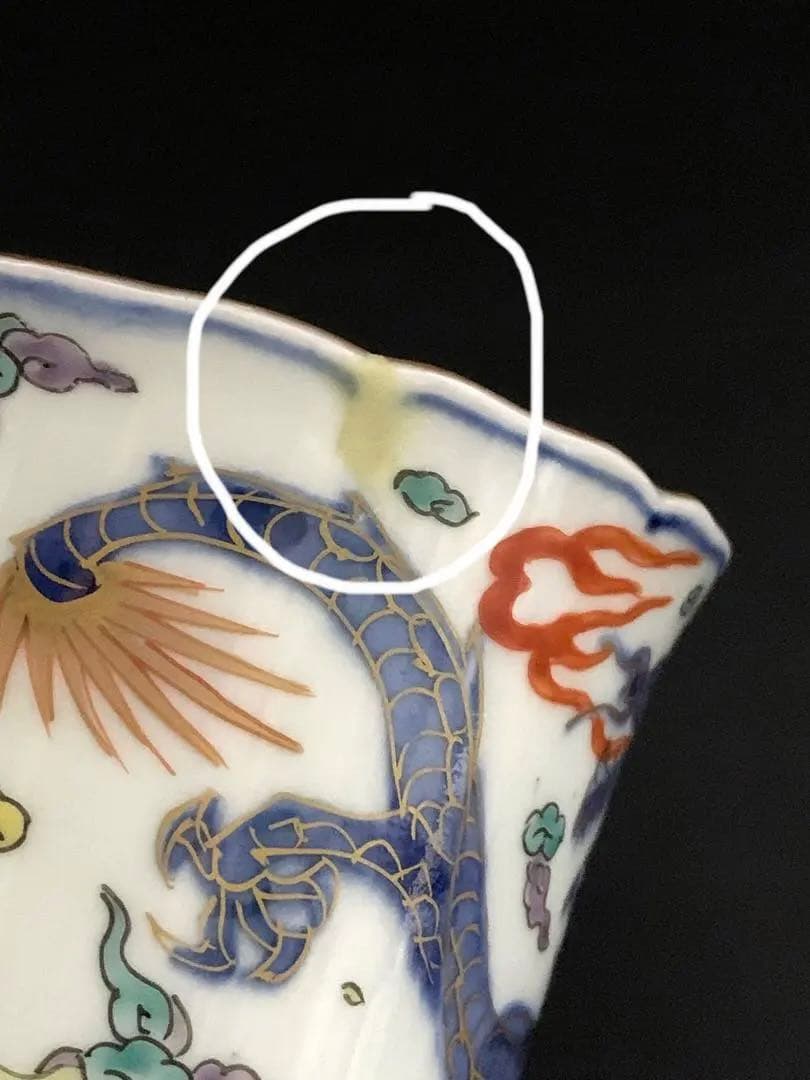 骨董品　成化年製　当時物　手描き　湯呑　茶盃