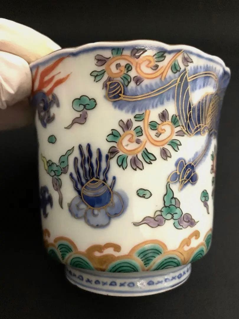 骨董品　成化年製　当時物　手描き　湯呑　茶盃