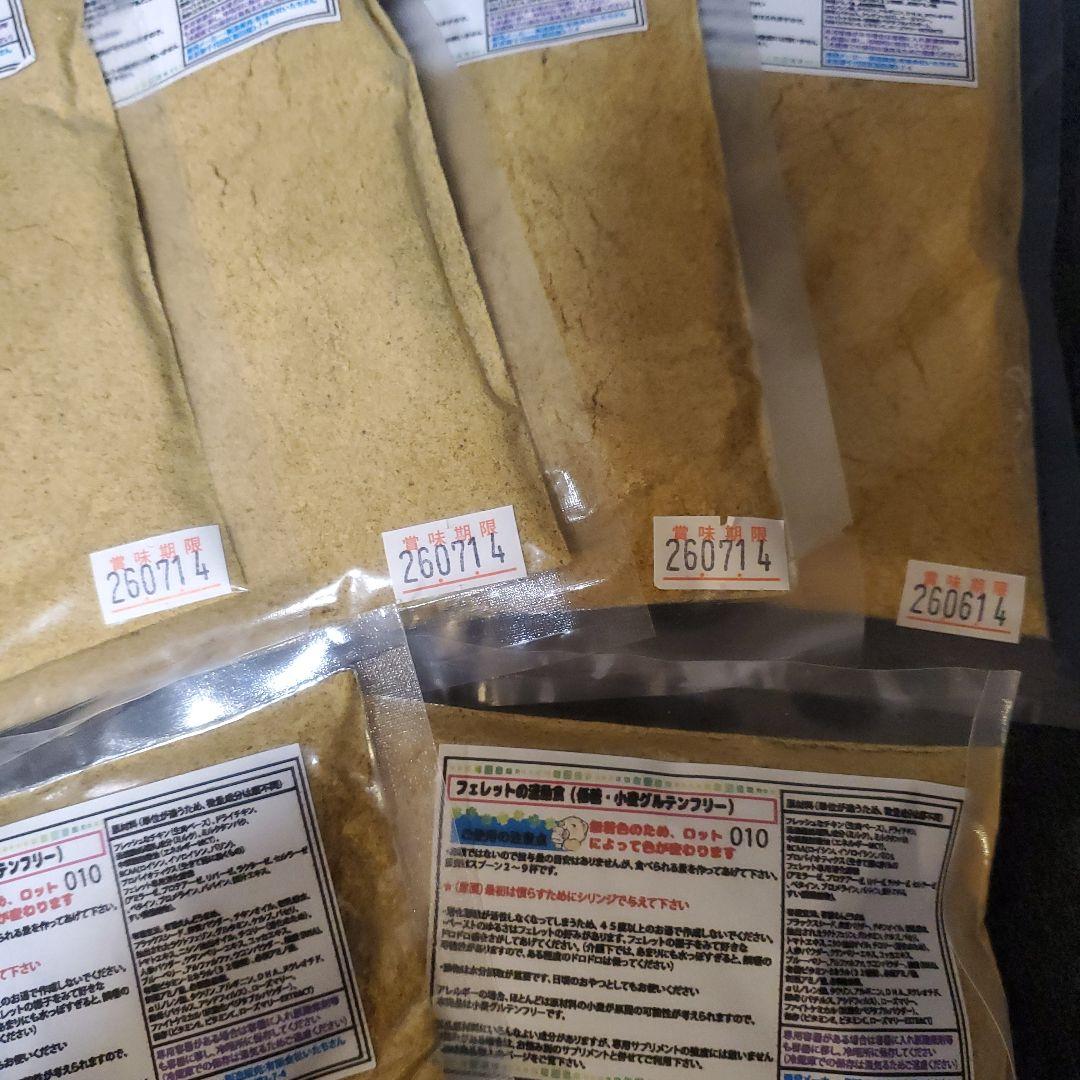 げんきいたち　フェレットの流動食　低糖・小麦グルテンフリー