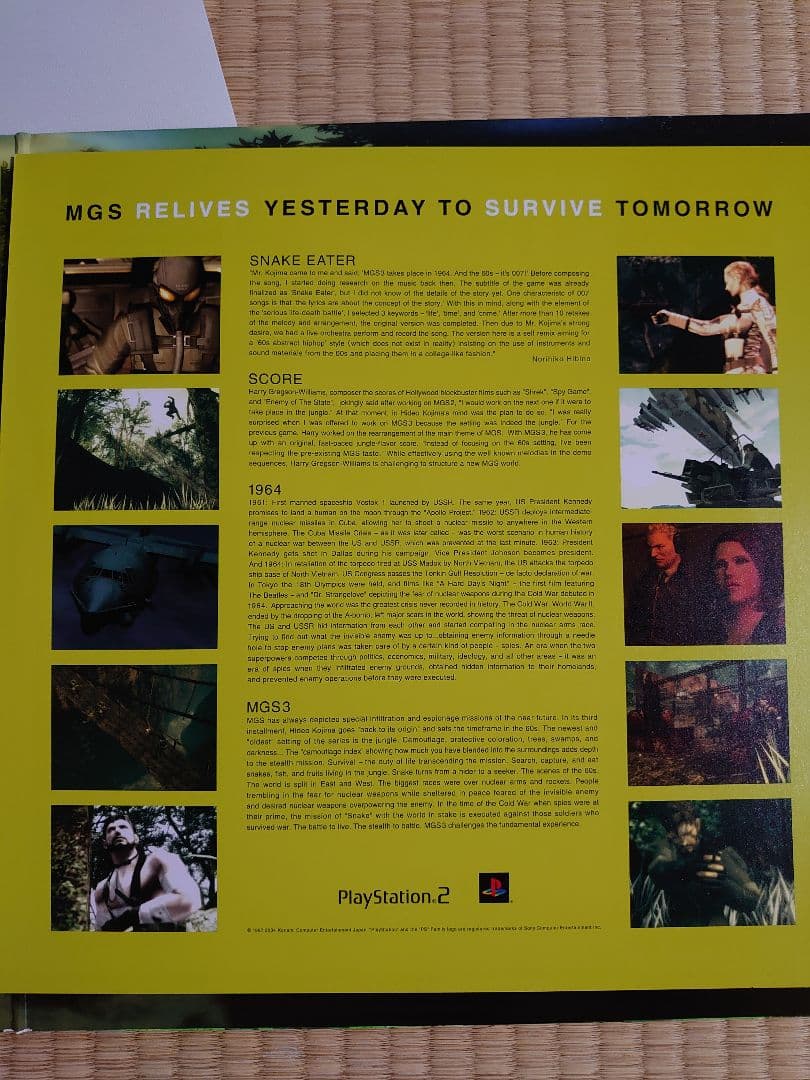 メタルギアソリッド3 E3 パンフレット　MGS3 メタルギア　限定