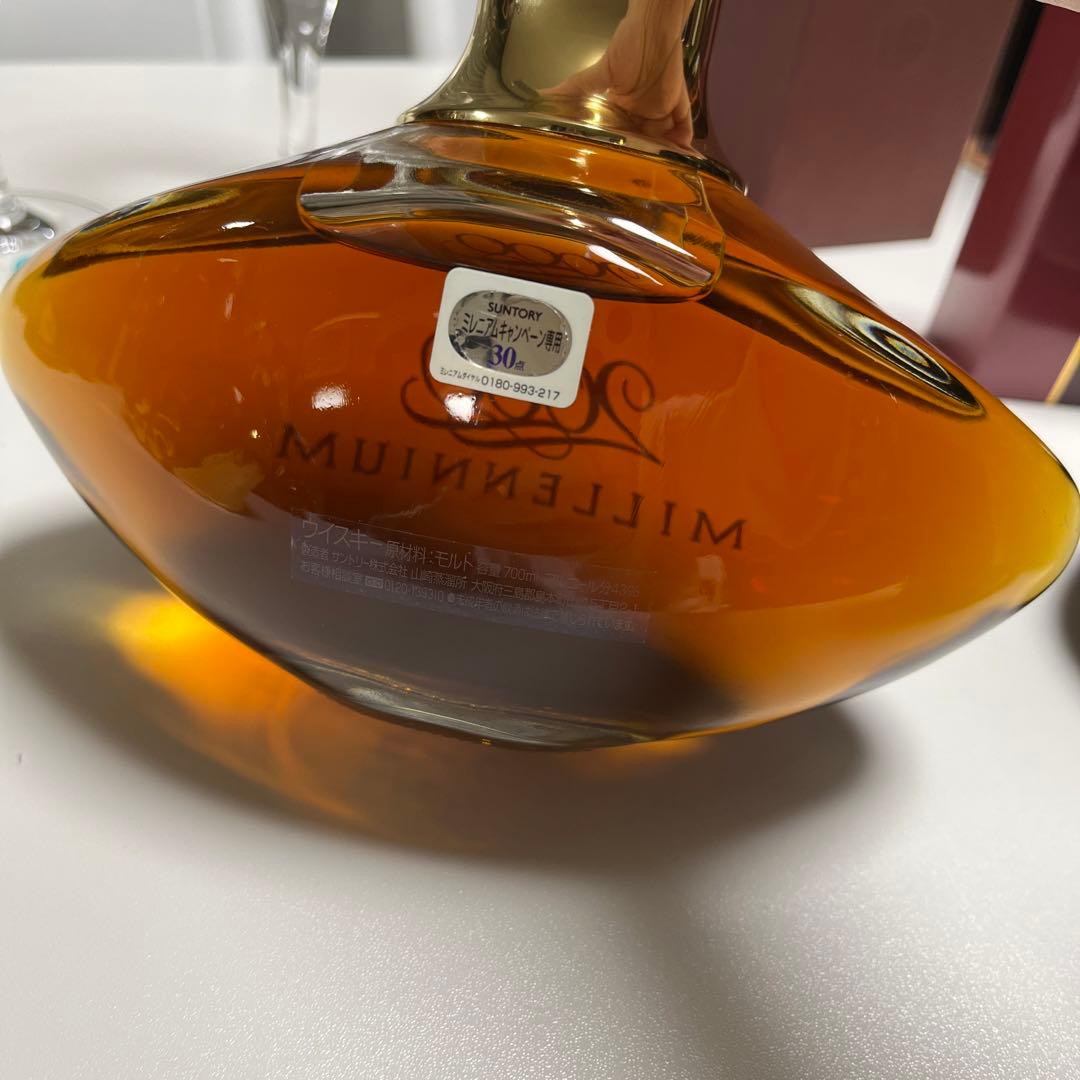 サントリーピュアモルトウィスキーミレニアム2000山﨑蒸溜所