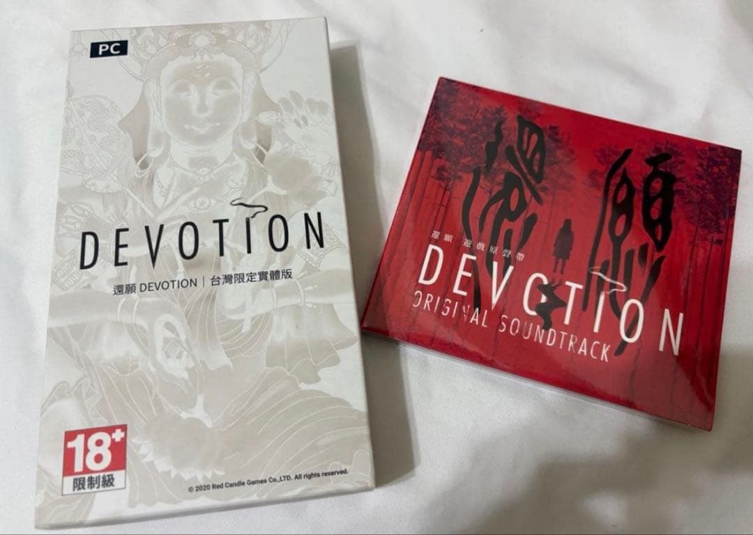 還願 devotion 台湾限定　レア　CD付　ホラーゲーム