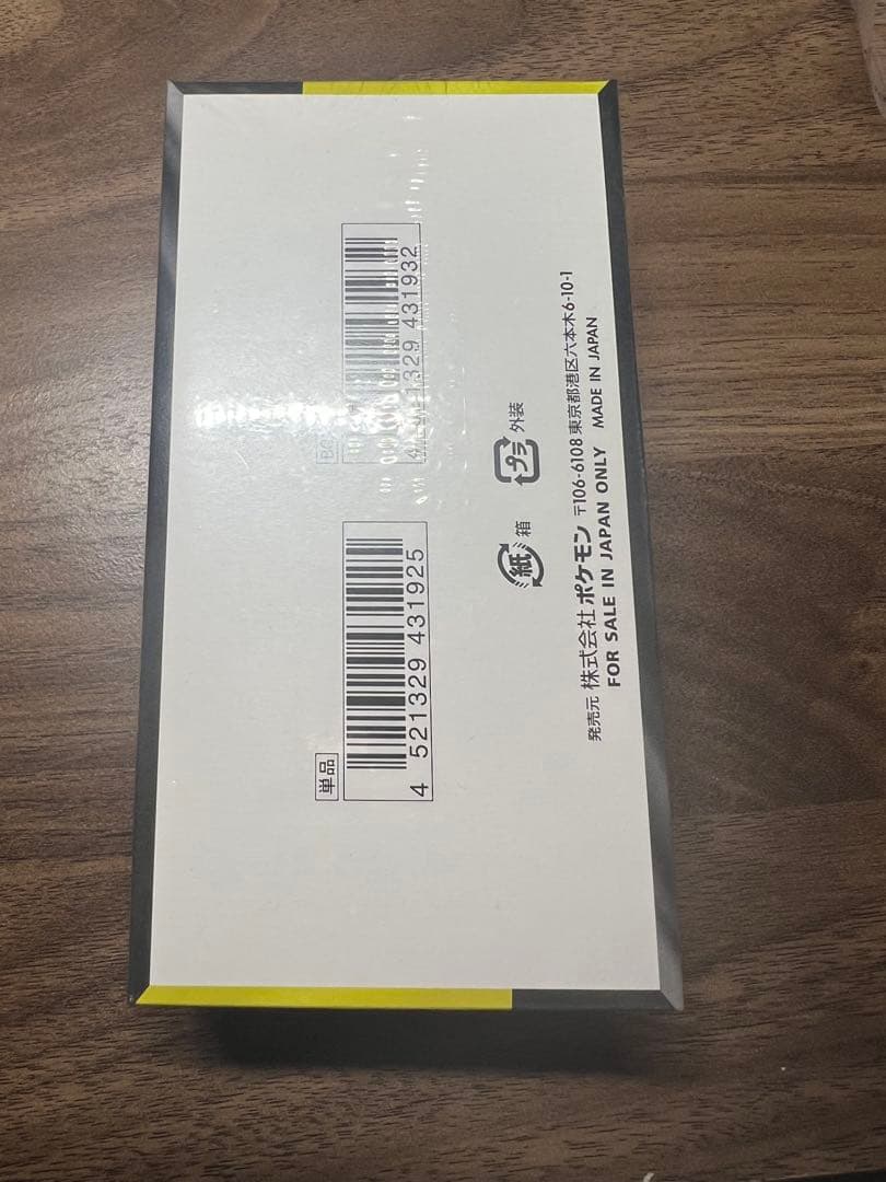 【シュリンク付き】ポケモンカード MEGAドリームex 1BOX ポケセン産