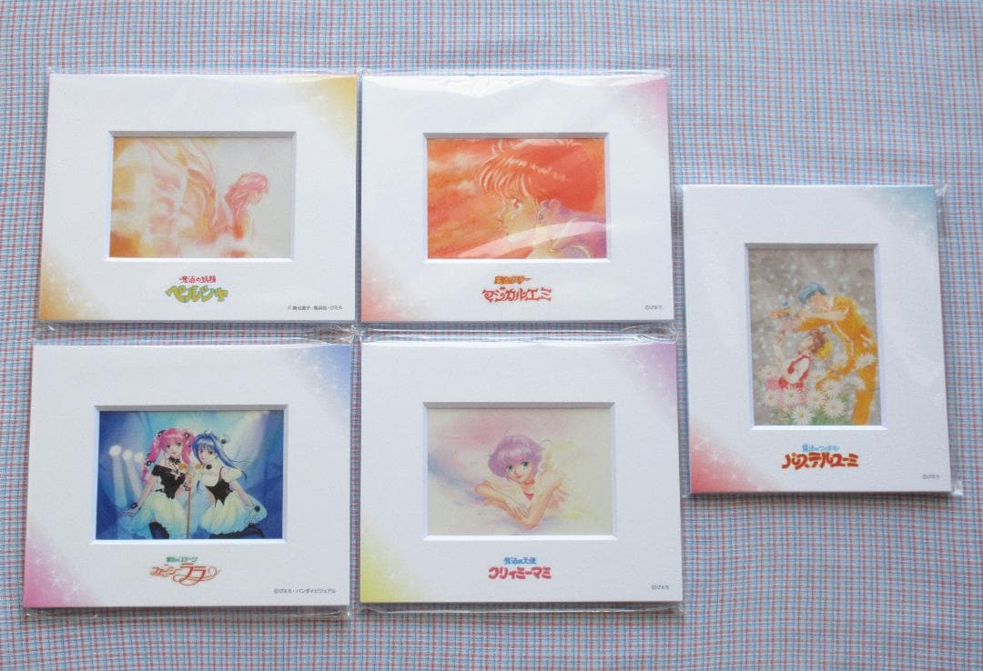 【未開封・匿名発送】ぴえろ魔法少女シリーズ 88グラフライト