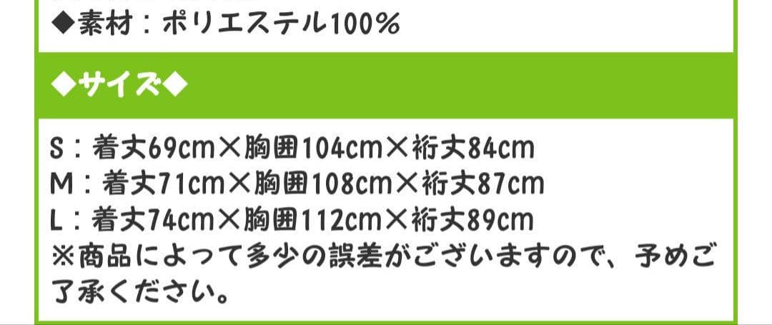 新品 ROXY スノーボードウェアー