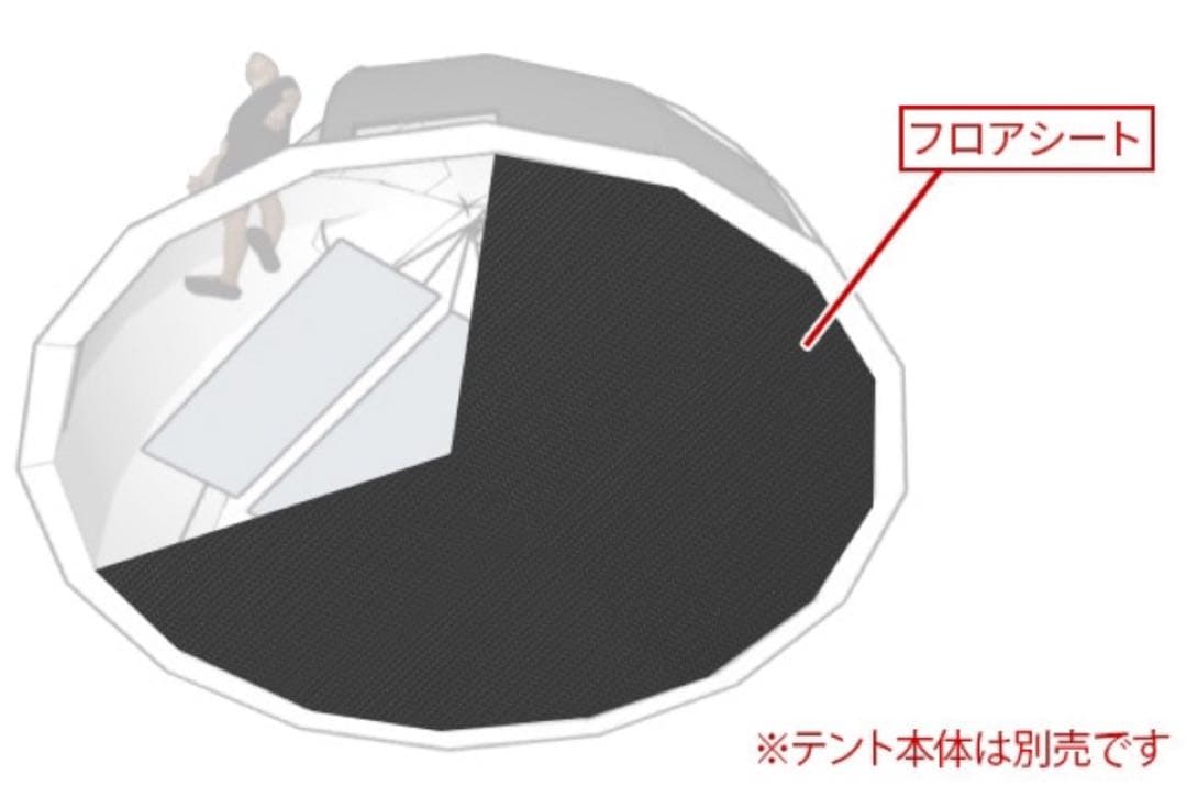 SK様 フロアシート付 NORTENT GAMME6/ノルテント ギャム6