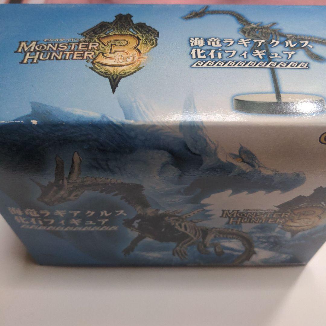 海竜ラギアクルス 化石フィギュア