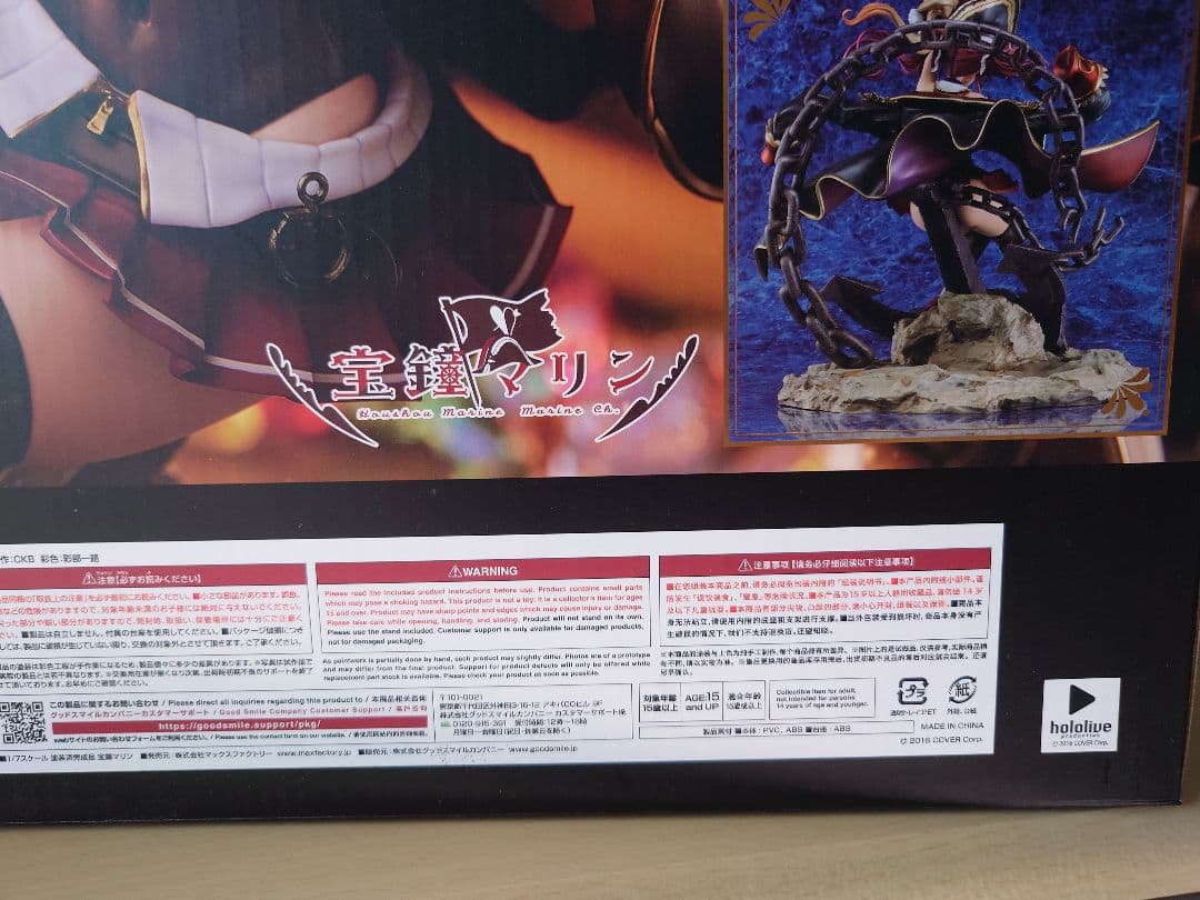 グッドスマイルカンパニー　ホロライブ　宝鐘マリン　1/7スケールフィギュア