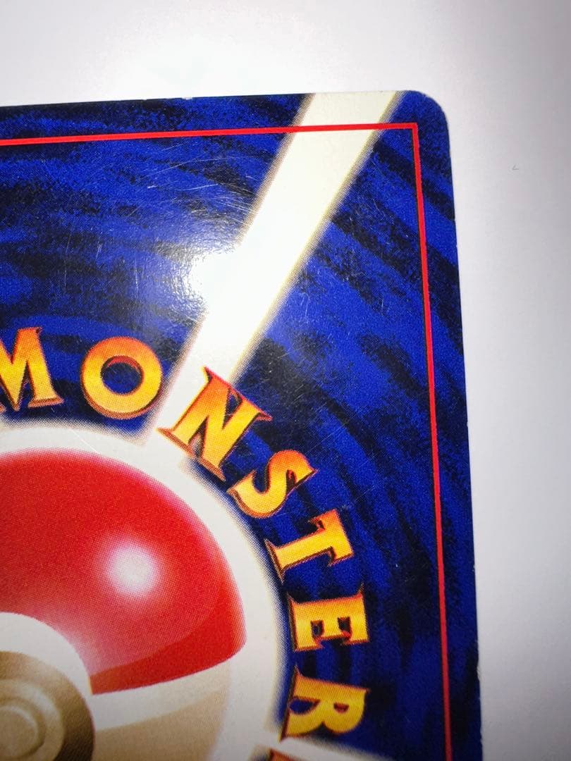 エリカのフシギバナ ★ ジム拡張第2弾 闇からの挑戦