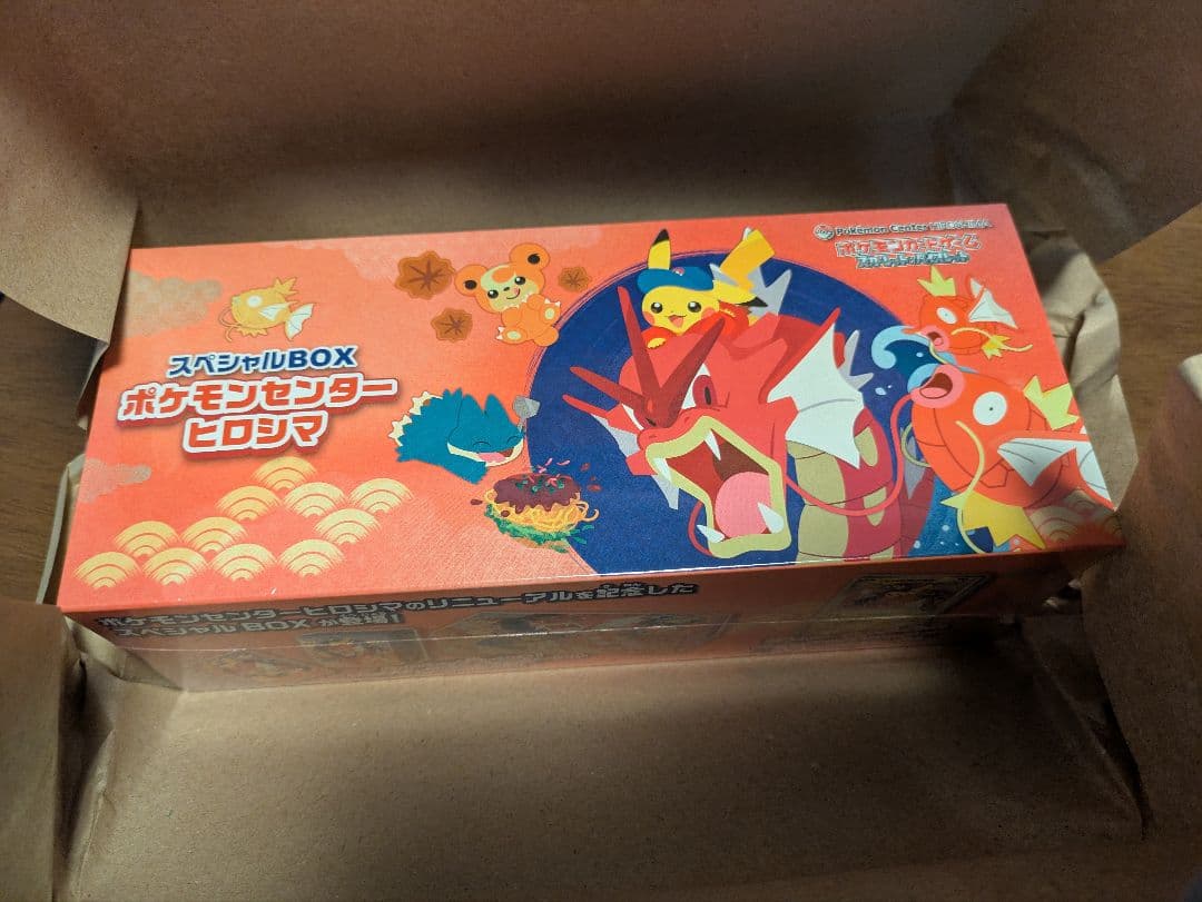新品未開封　シュリンク付　ポケモンセンター ヒロシマ スペシャルBOX