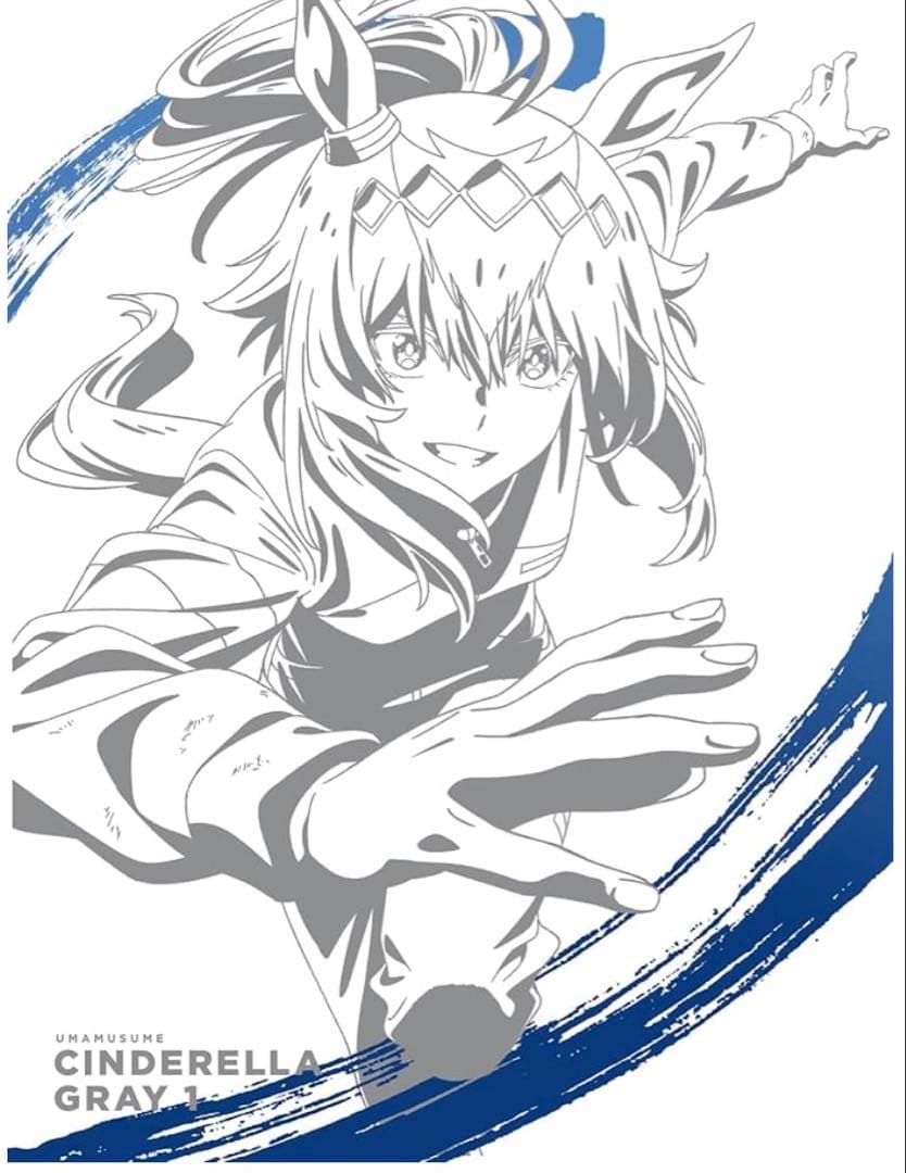 早期特典ポスターつきウマ娘シンデレラグレイ Blu-ray1巻