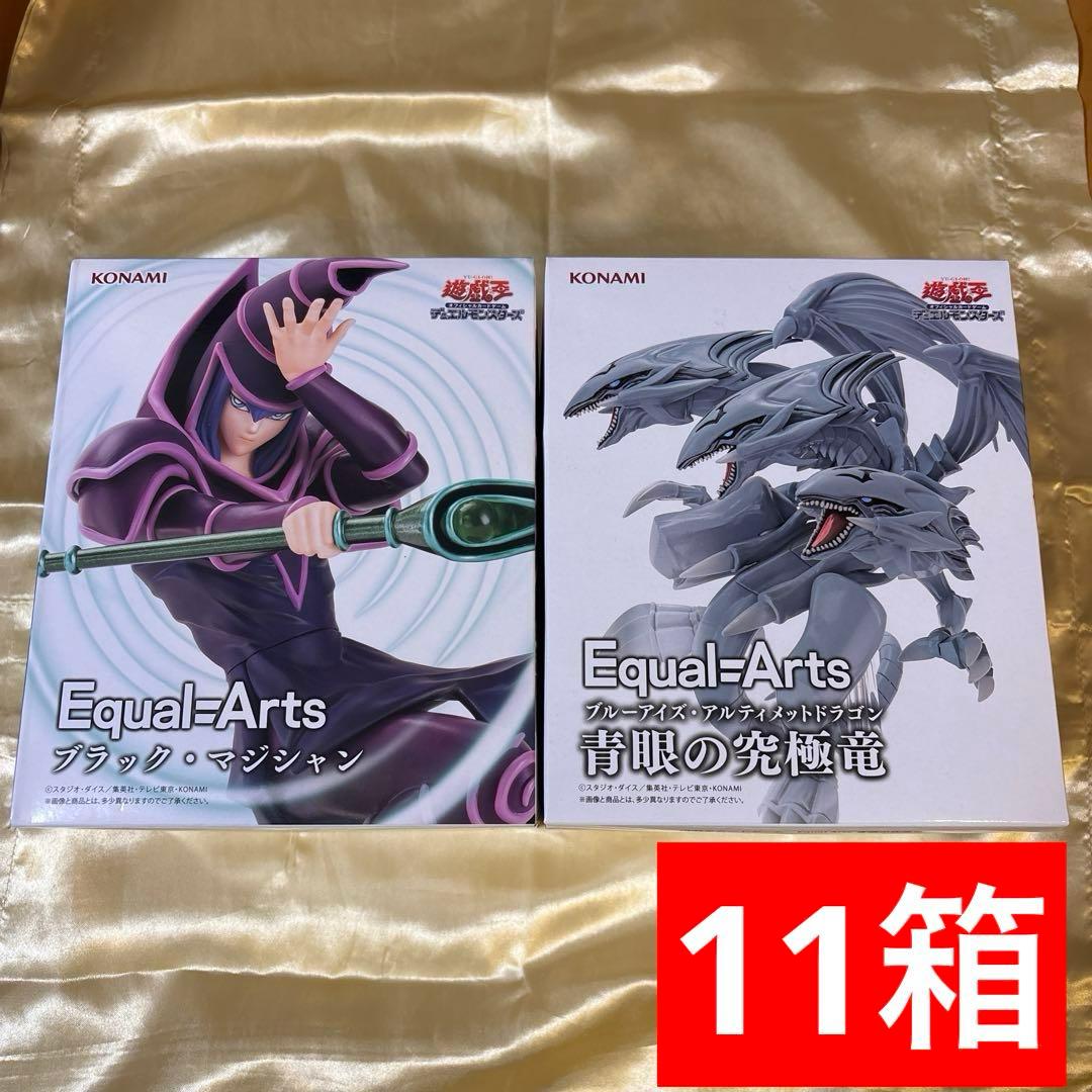 遊戯王 フィギュア ブラックマジシャン ブルーアイズアルティメットドラゴン