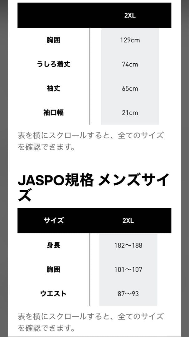 レアルマドリード トラックトップ　ジャージ　99-00 2XL
