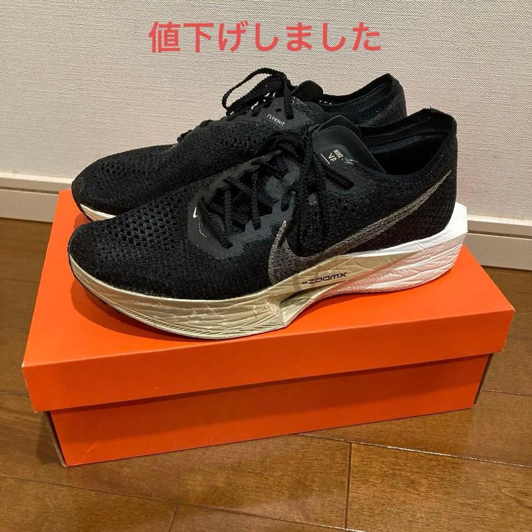 ナイキズームヴェイパーフライネクスト%3 28.0cm