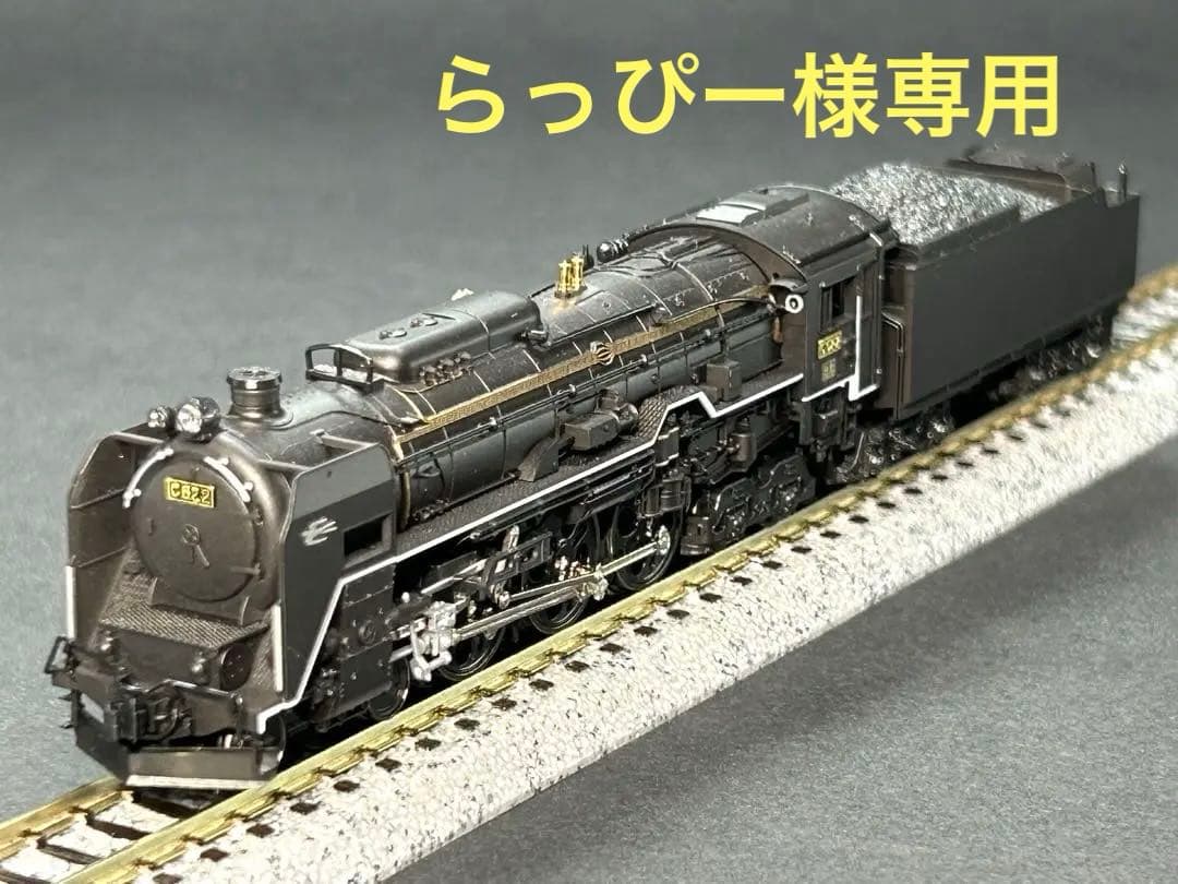 C62-2 北海道形 KATO 2017-2 スワローエンゼル
