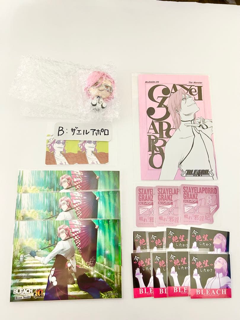 BLEACH まとめ売り