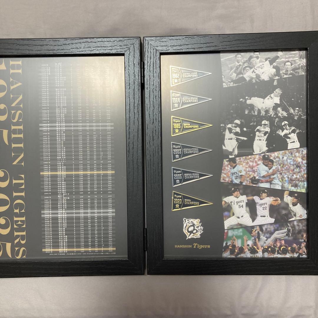 ⭐︎188⭐︎阪神タイガース3点セット大阪甲子園球場年間シート購入者限定非売品