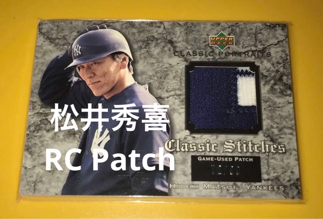 松井秀喜　2003 Classic Portraits patch 99枚限定