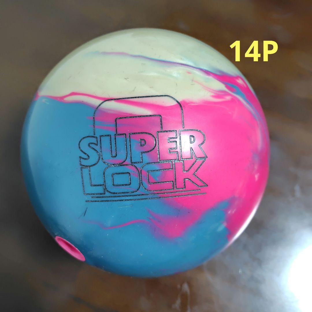 ストーム社　ボウリングボール　14P SUPER LOCK