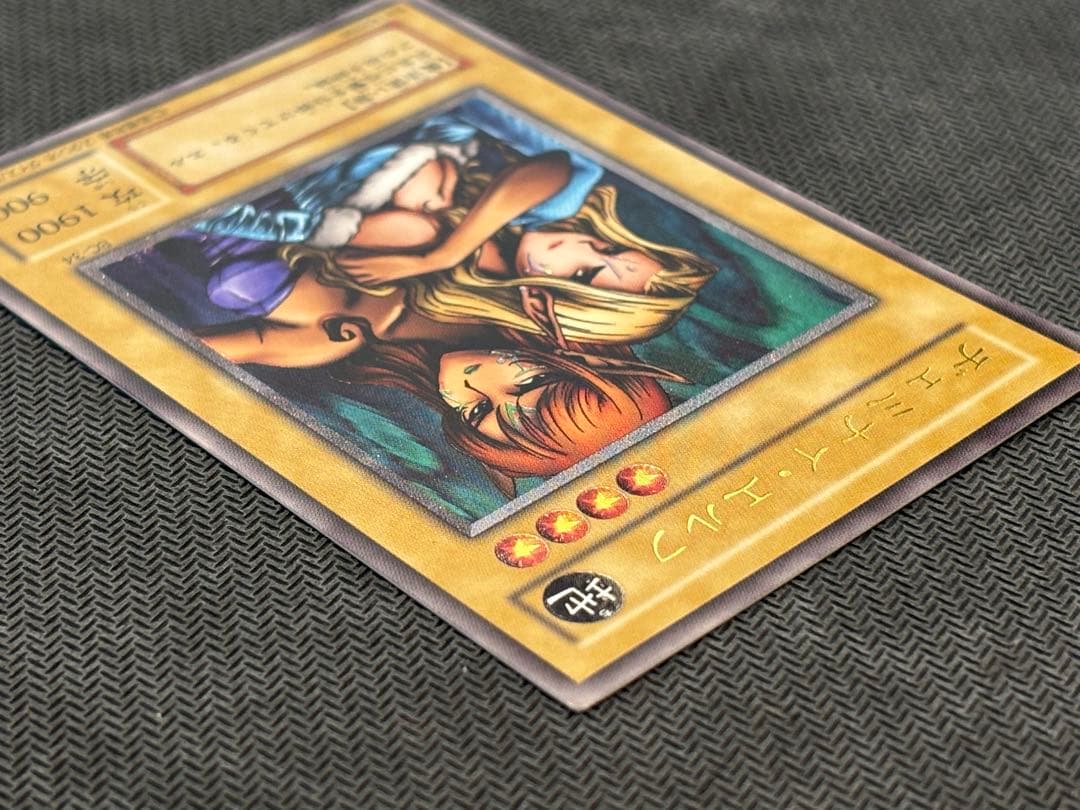 遊戯王 日本語版 ヂェミナイ・エルフ BC-34 レリーフ 美品