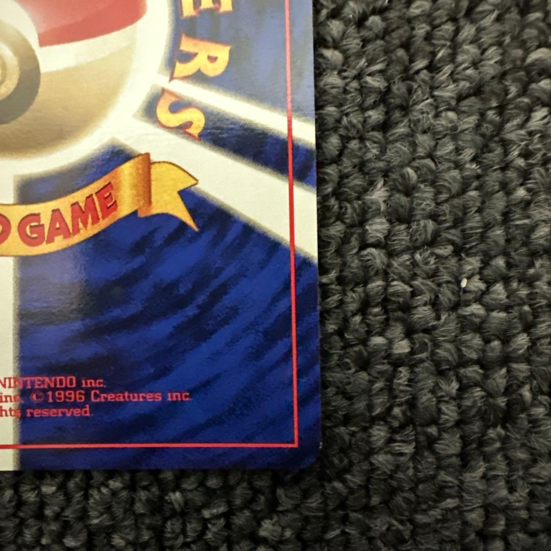 ポケモンカード 旧裏 初版 マークなし ドードーHP50 レベル10