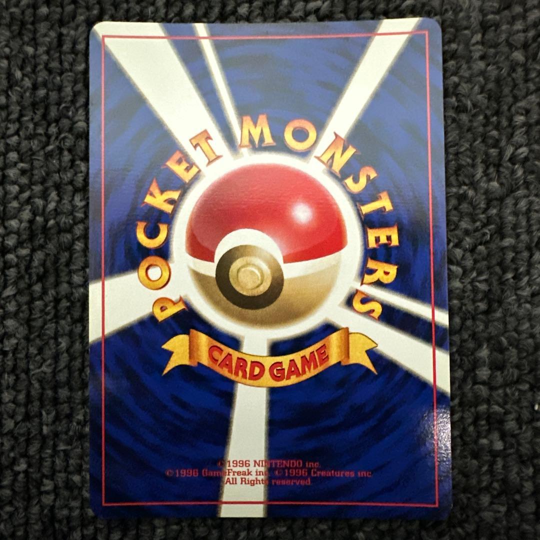 ポケモンカード 旧裏 初版 マークなし ドードーHP50 レベル10