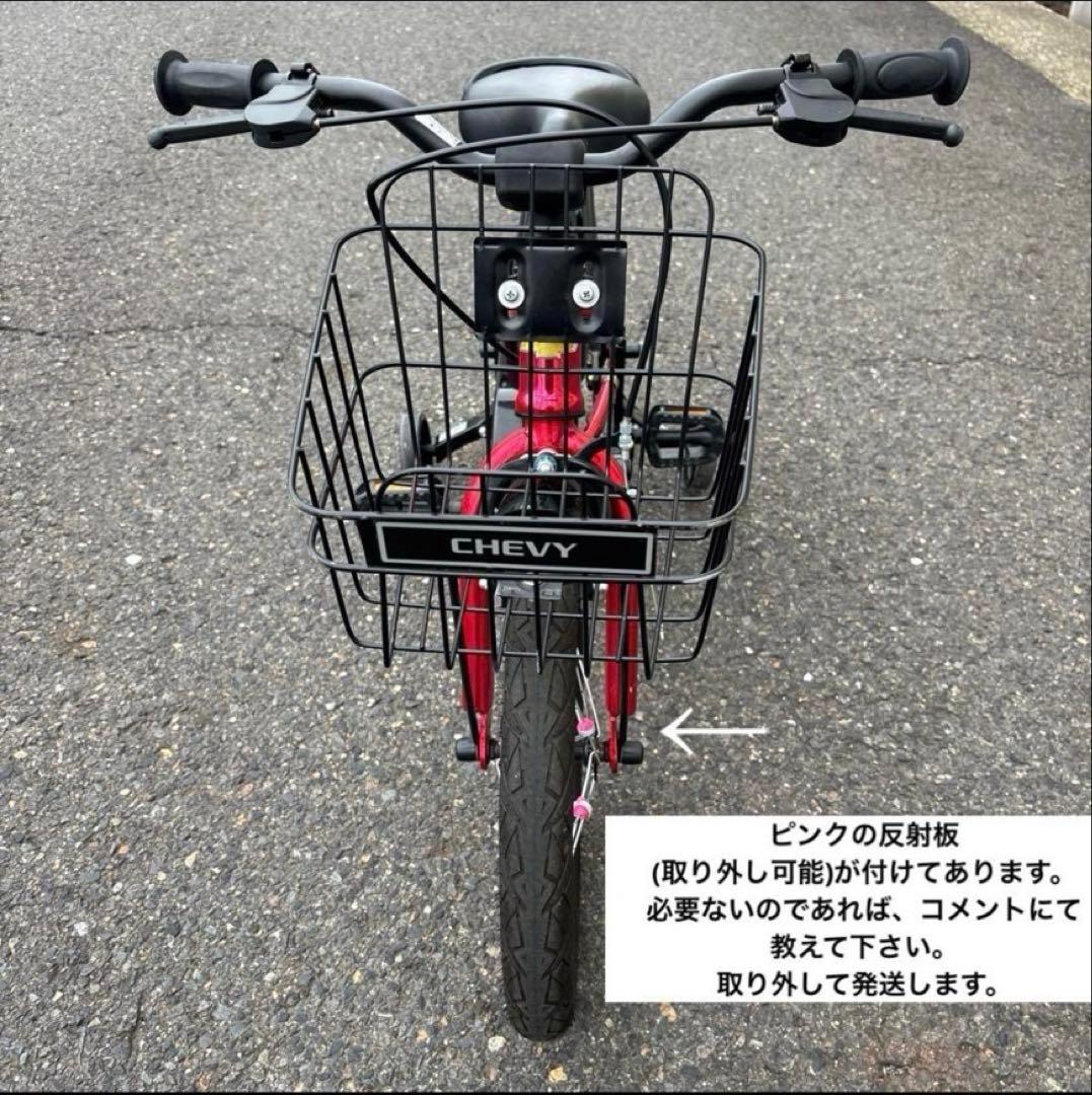 16インチ シボレー　三輪車　　幼児用