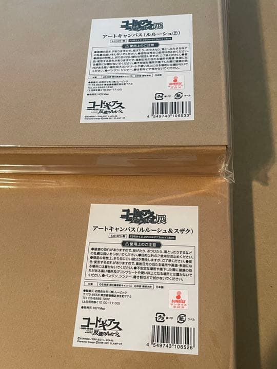 コードギアス ルルーシュ展 アートキャンバス2点