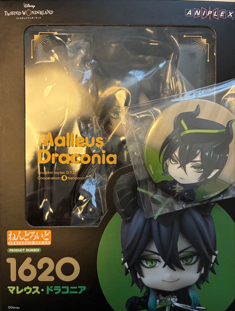 1620 マレウス・ドラコニア ねんどろいど ツイステ