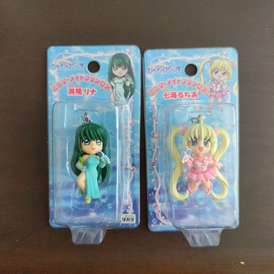 ぴちぴちピッチ　七海るちあ・海鳴リナ キーホルダーセット