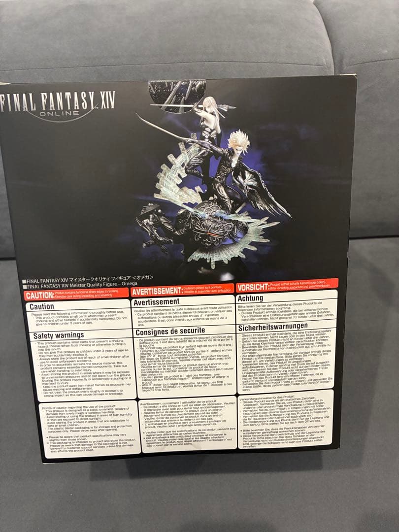 〔特典付き〕 FF14 マイスタークオリティ フィギュア オメガ 新品未開封