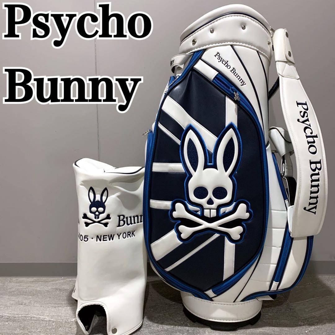 サイコバニー キャディバッグ スペシャルエディション 9型 5分割
