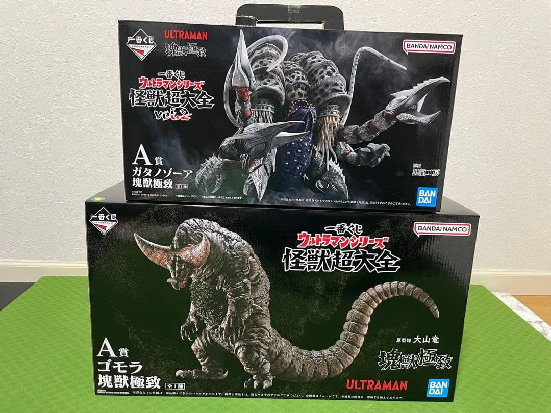 一番くじ 怪獣超大全 vol.1&2 塊獣極致 A賞 ゴモラ ガタノゾーア