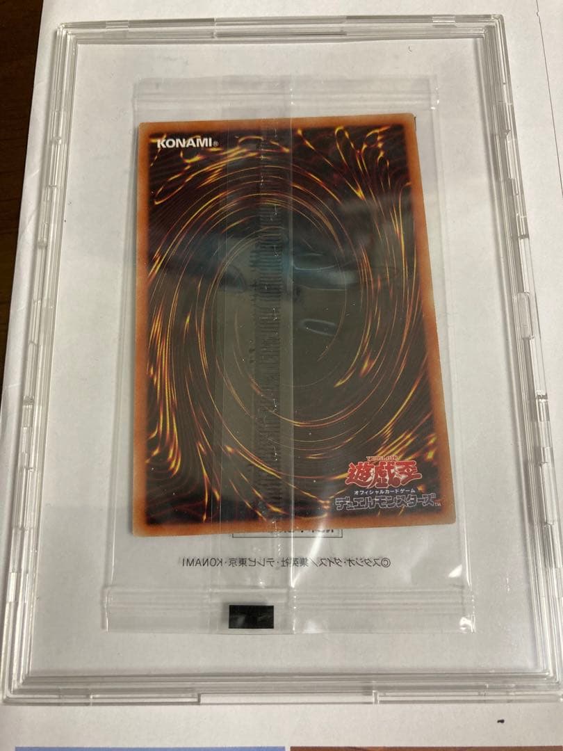 団結の力　当選通知書付　ブルーシークレットレア　Special Blue Ver