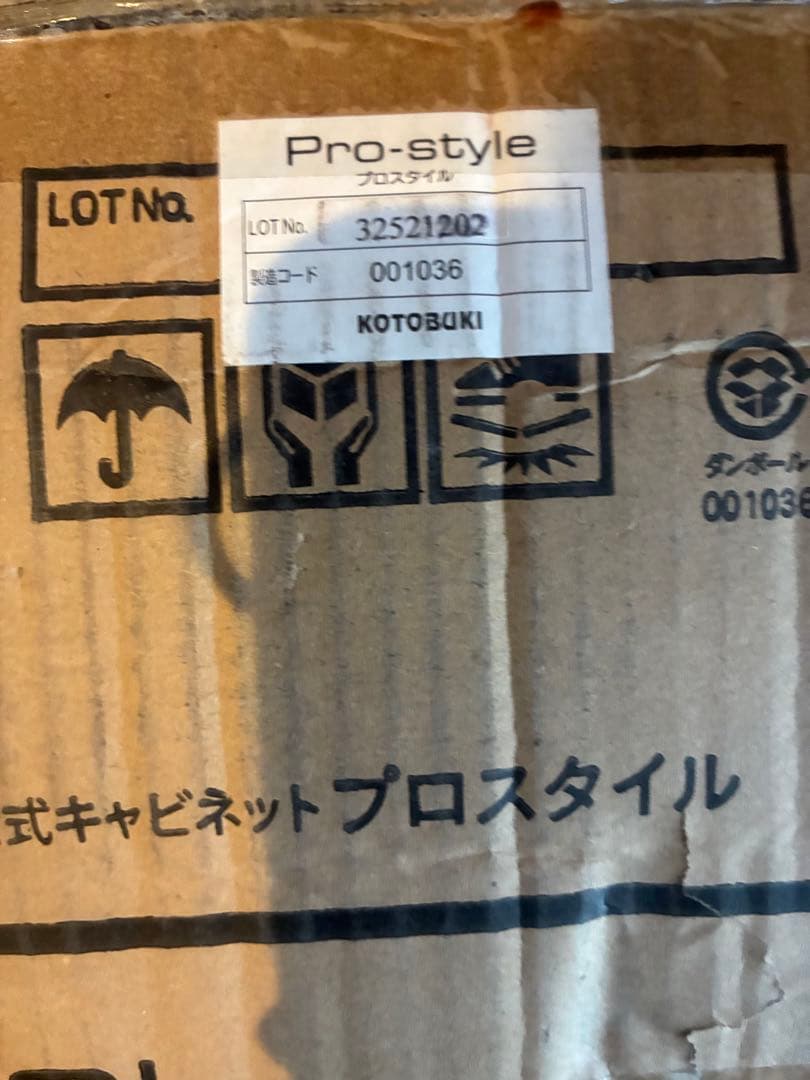 コトブキ　プロスタイル　水槽台　900L 新品未使用　熱帯魚　引き取値引きします