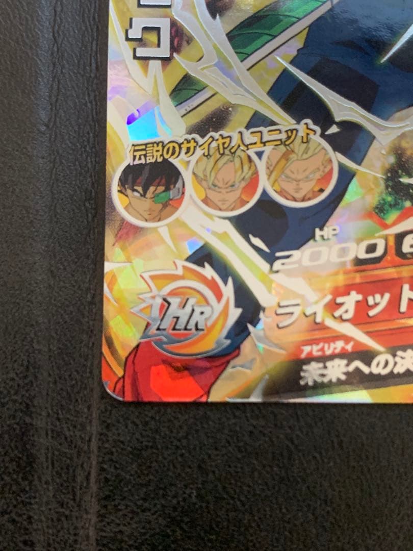 世*A様 h5-sec バーダック【本家】