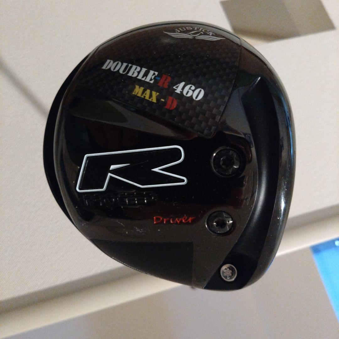 ジャスティック　PROCEED　DOUBLE-R460 MAX-D10.5